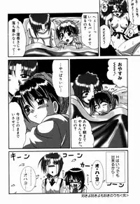 [V Gata Tankitou] Dokidoki Collection