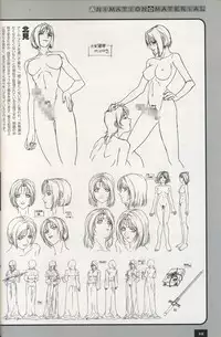 Bible Black Artbook