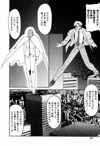 [Ruuen Rouga] Matou Kitan ZANKAN! 4 - Jinma Shuuen Hen