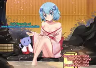 [Hiroshiki] Shoumi Kigen (COMIC HOTMiLK Koime Vol. 8) [English] {Hennojin} [Digital]