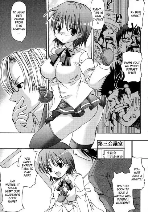 Brawler Student Council President Yuna