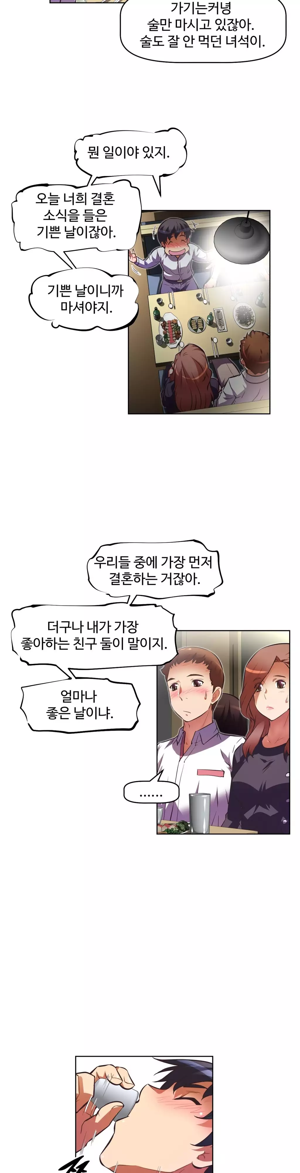 Brawling Go Ch.53-62