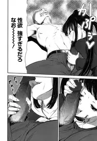 [Sawarano Goan] Koiiro Diary