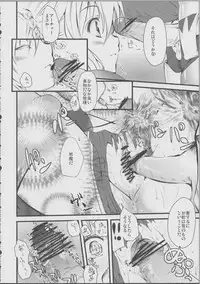 (C81) [AYUEST, Soyoking (Bankoku Ayuya, Soyoki)] Saber Peropero (Fate/Zero)