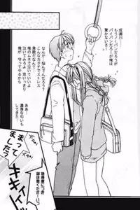 [Fuzoku Kugayama Kindergarden (Kugayama Rikako)] Toodai dewa oshiete kurenai koto (Love Hina)