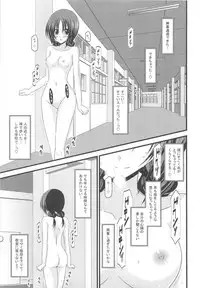 (C80) [valssu (Charu)] Roshutsu Shoujo Nikki 2 Satsume