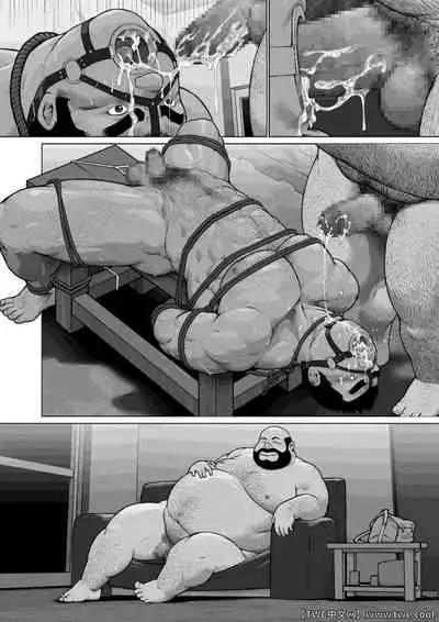 Ch. 2 Kutsugyaku no Nikutai