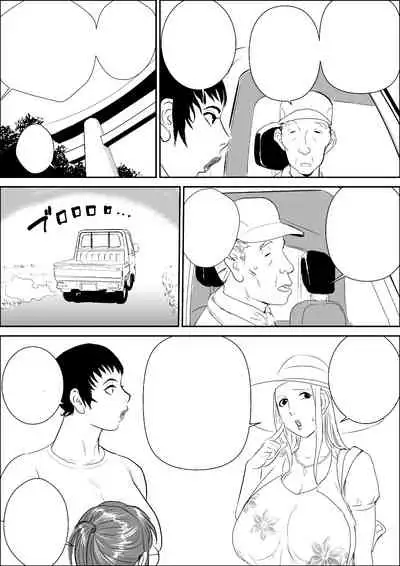 [Jinsukeya (Jinsuke)] Tengu-sama no Kamikakushi [Digital] [Textless]