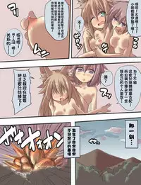 退魔師耀ちゃんｐｒｐｒ敗北漫画！