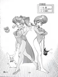 (C53) [Uraryon Kikaku (Various)] Ran Ran Ran 1+2 (Various)