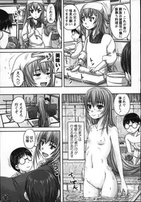COMIC MASYO 2013-01