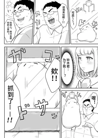 Ayatsuri Roshutsu Vol. 1