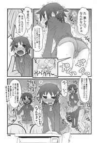 [De] Cat Girls Garden