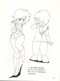 [Studio Arms (Tukima Kenji)] Soldier Lady vol. 8