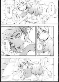 (C76) [PINK no CHAO! (Shikage Nagi)] Piano Concerto (Strike Witches)