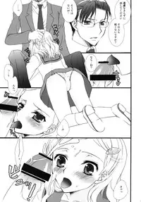 [FAIRY PINK (Asano Akira)] Ever Green (Suzumiya Haruhi no Yuuutsu)