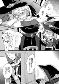 (Honoo no Seisen 66) [Plott Yonchoume (Tariyoshi, Ryuuna)] Maza☆Con (Fire Emblem Kakusei)