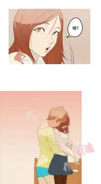 中文韩漫 今天的老公 Ch.01-14 [Chinese]