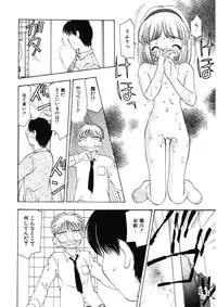 [Sou Akiko] Kan Sui Tou