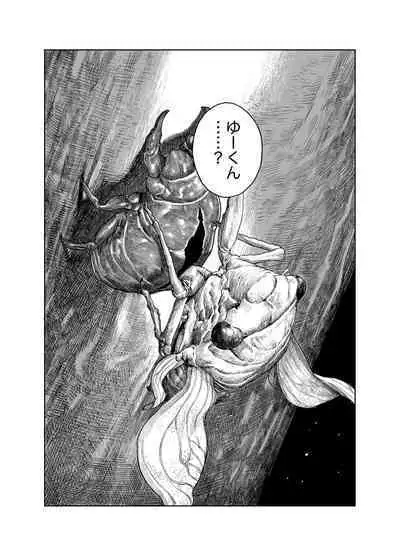 [Survival Knife] Natsuyasumi ~Tsurupeta Shoujo no Itazura Daisakusen!!~ "Soushuuhen" "Omake Tsuki"