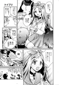 COMIC AUN 2009-04 Vol. 154