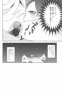 (C90) [Sweet Pea (Ooshima Tomo)] NICO & MAKI COLLECTION 3 (Love Live!)