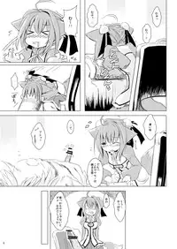 [Bakuneko''' (MATRA-MICA)] Millhi no Asa no Undou - Millhiore's Morning Business (DOG DAYS)