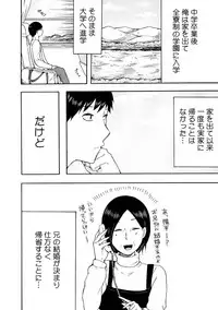 COMIC Kaupania Vol.41 [Digital]