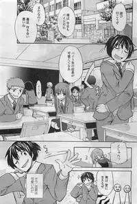 COMIC Penguin Club Sanzokuban 2007-03