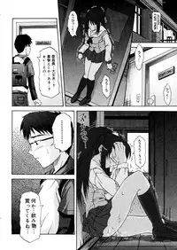 COMIC Megastore H 2005-12