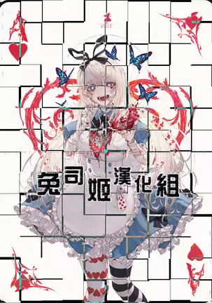 Riamu-chan wa Toutoi yo!