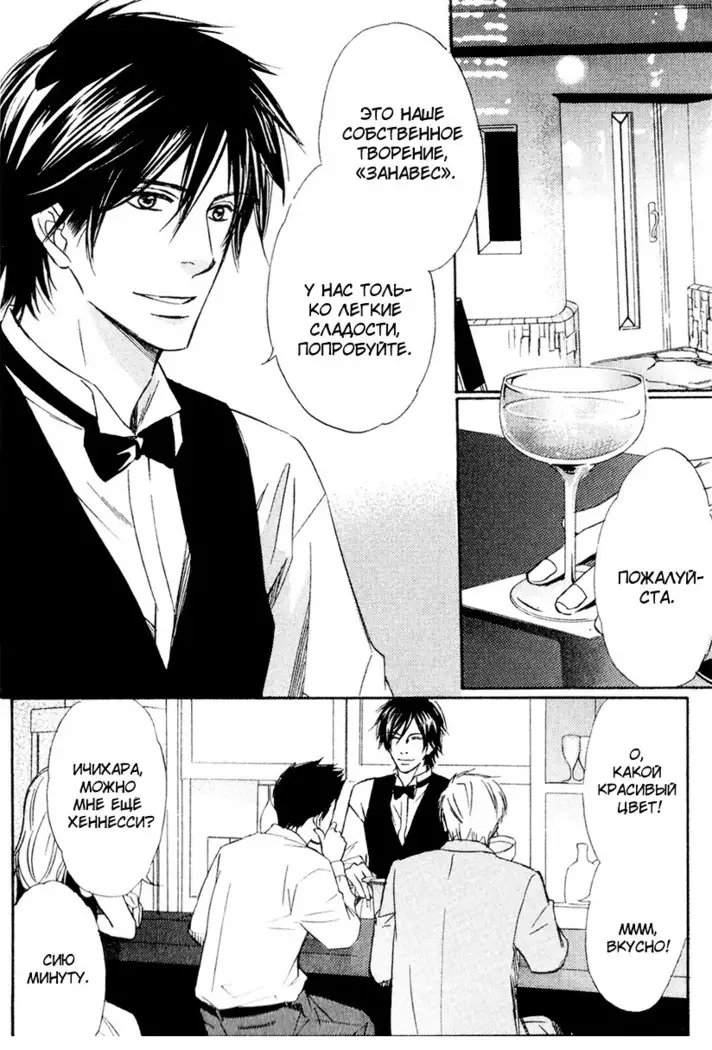 Karera wa Yoru ka Ame no Naka