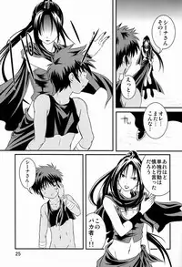 (Shota Scratch 19) [Side:M (Miyamoto Ikusa)] Ura Brave Kingdom 3