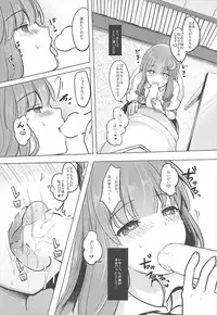 (Meikasai 12) [Kingyo Origin (Kayama Rim)] Saimin Patchouli (Touhou Project)