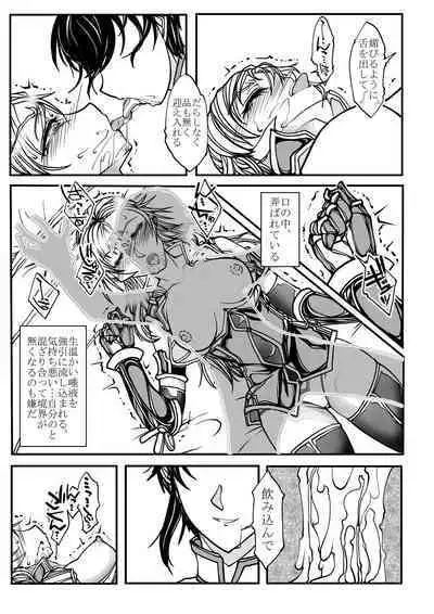 Onna Kishi no Junkets