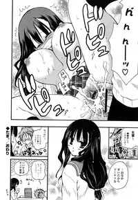 [Miyamoto Yuu] M♥kano