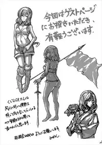 (C90) [Space Whale (Kuzirazio)] Umi no Honkai (Love Live!)