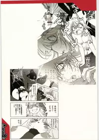 [musuBi] Momo Jyoku (Gunparade Orchestra)