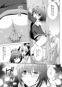 [HENTAI MUSUME (Nezu Meta)] Putit-Scat 13 [Digital]