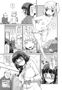 [Hisakawa Tinn] Girl's Domination