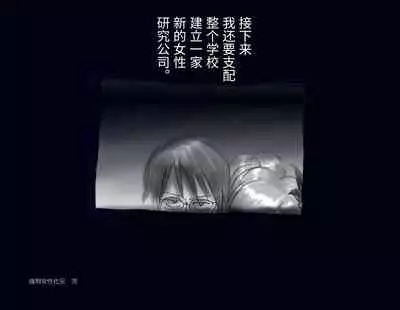 Kyousei Nyotaika Ani