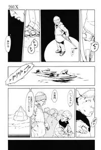 [Machida Hiraku] Asia no Mitsugimono [Digital]