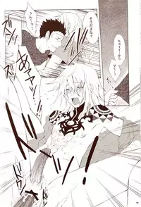 (C70) [HONDA BROTHERS (Honda Tamanosuke)] HEAVEN NOIR (Togainu no Chi)