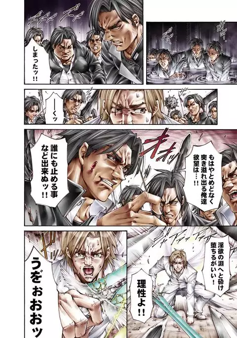 Tiya no Momo Maku ~Virgin JK Elf Kei~