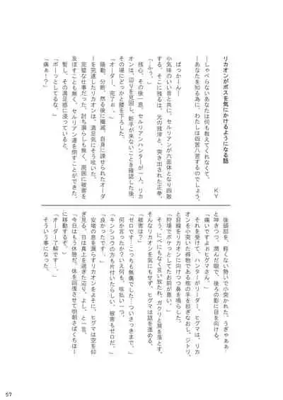 may Kemono Friends Thre Goudoushi