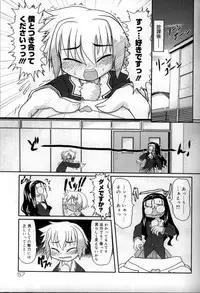 [Anthology] Shounen Shikou 6