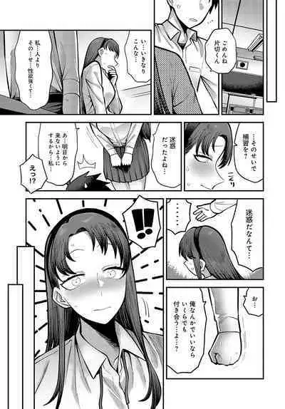 COMIC Anthurium 2024-03