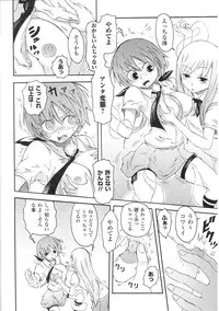 [Anthology] Tatakau Heroine Ryoujoku Anthology Toukiryoujoku 32