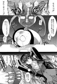 [Kino Hitoshi] Shinjin Jokyoushi Shinjou Yuuko Ch. 1-6