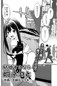 Monthly Vitaman 2015-04